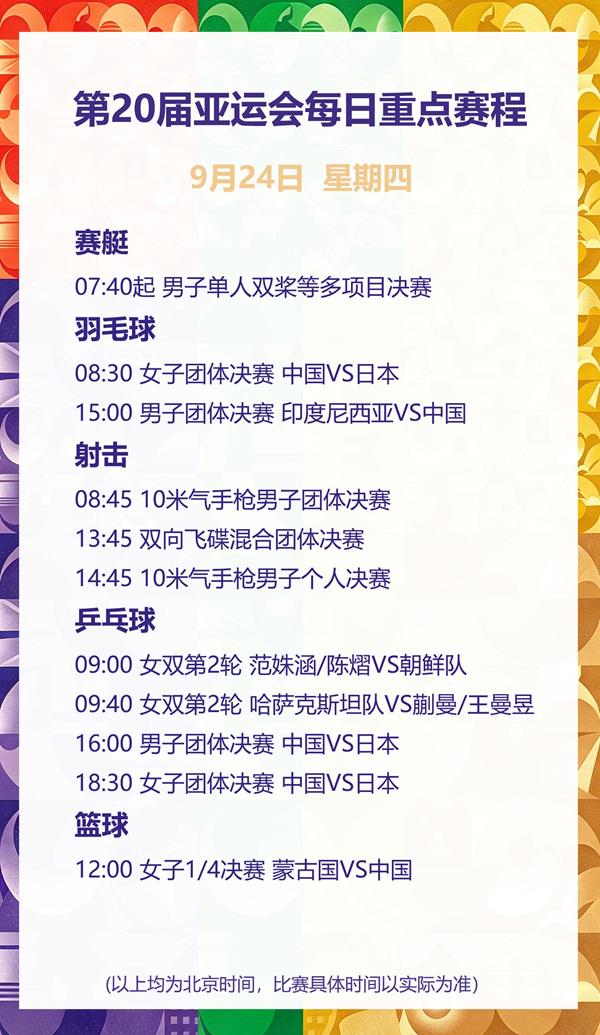 华体会平台